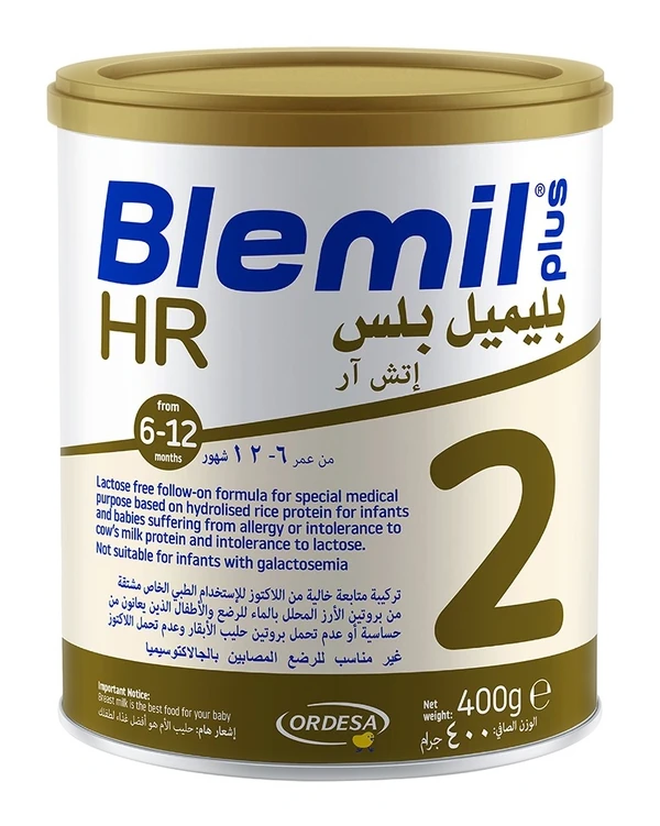 بليميل بلس HR 2
